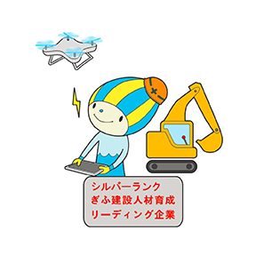 リーディング企業認定証