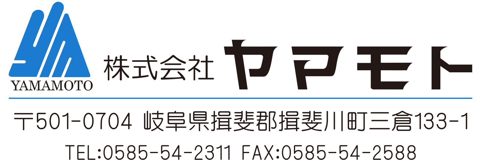 株式会社ヤマモトロゴ